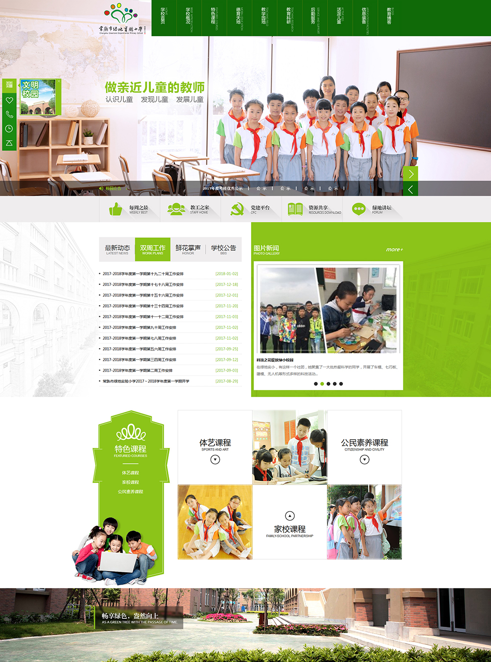 改版后