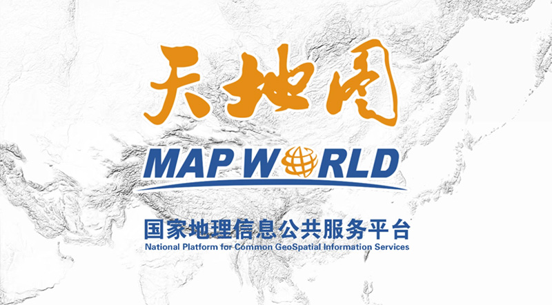 百度地图不能用？天地图嵌入网页+坐标拾取全流程
